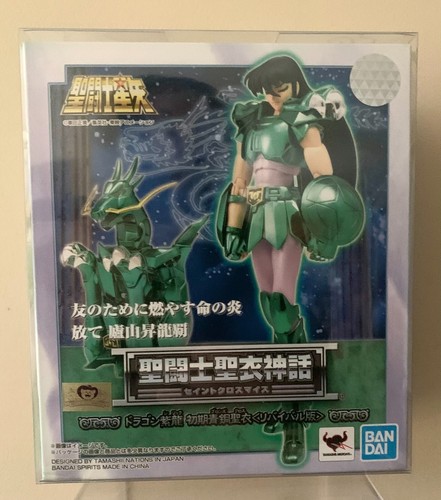 Saint seiya myth cloth - saint,