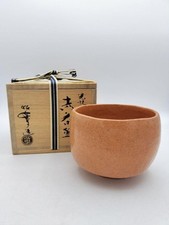 Bol à thé vintage Matcha rouge Raku sept types de boîte en bois Koetsu Bishamon
