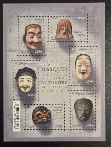 Feuillet timbres masques - feuillet, de