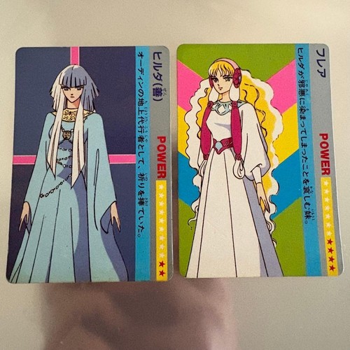 Cette époque saint - époque], seiya