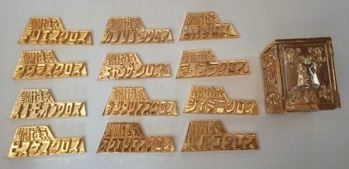 Seiya pandora box gold - 12,