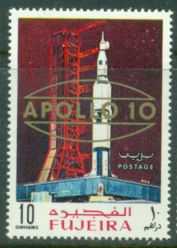 Fujeira 1969 apollo 10 - fujeira,