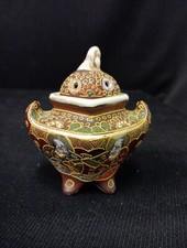 Petit Brûle Parfum Satsuma