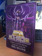 BANDAI SAINT SEIYA MYTH CLOTH PLATE GARUDA AIAKOS / AIACOS / EAQUE