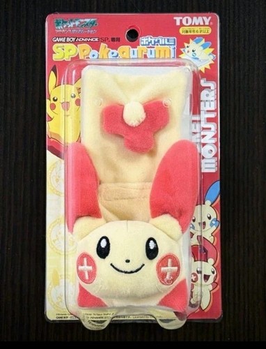 Coque pokemon gbasp - coque, game