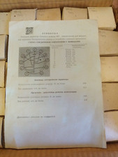 6 x IN-2 tubes Nixie IN2 for