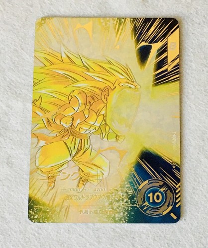 Carte super dragon ball - carte,
