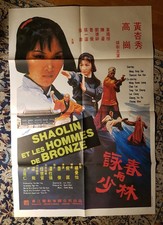 Affiche 1977 SHAOLIN ET LES HOMMES DE BRONZE 80x120 Loo CHUN Wong HANG SAU