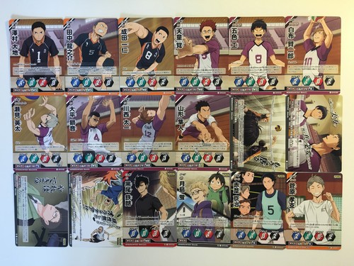 Haikyuu vobaka card - haikyuu!!,