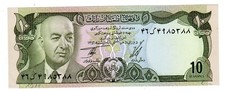 Afghanistan Billet 10 Afghanis 1973 - 1978 P47 UNC NEUF