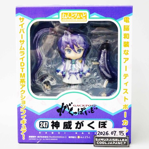 Figurine nendoroid vocaloid - figurine,