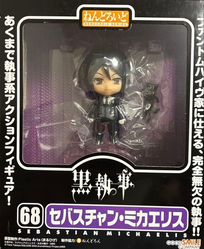 Figurine nendoroid black - nendoroid,