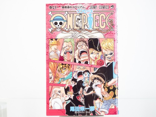 One piece vol 1st - piece,