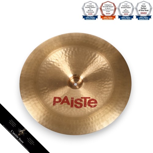 Paiste 2002 china - paiste, vintage