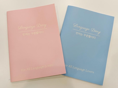 Journal linguistique 30 - journal,