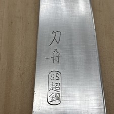 Couteau De Cuisine Japonais