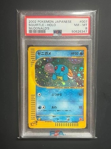 2002 pokemon jpn - 2002,