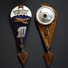 URSS Union Soviétique – 10 Sauts