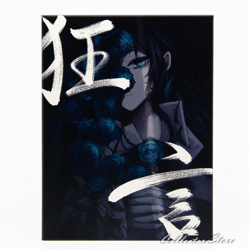 Ado kyogen first - ado,