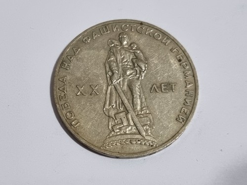 Ancienne pièce monnaie - ancienne, de