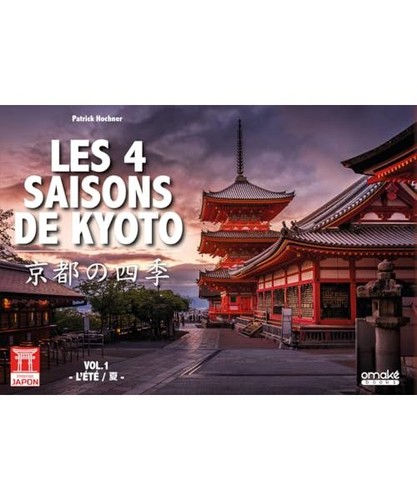 Les quatre saisons - saisons, kyoto