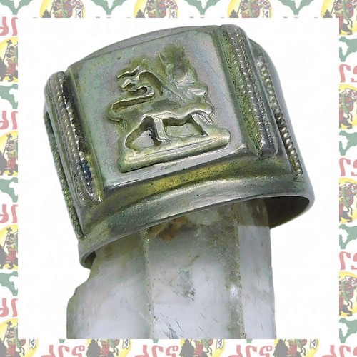 Vintage ethiopian lion - vintage,