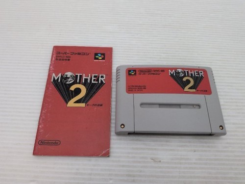 Earthbound mother gyyyg - earthbound, :