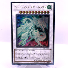 STBL-JP040 - Dragon Étoile