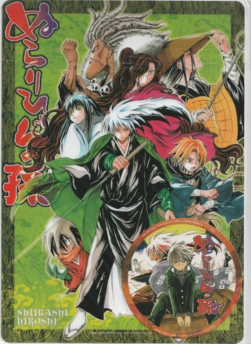 Nura carte shitajiki jf - carte,