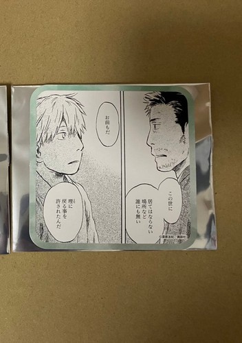 Mushishi coaster pièce - mushishi,