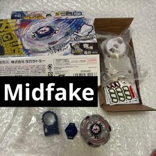 Metal Fight Beyblade