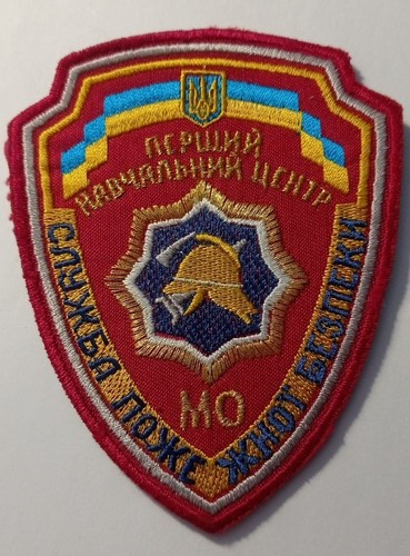 Patch 1er centre formation - patch,