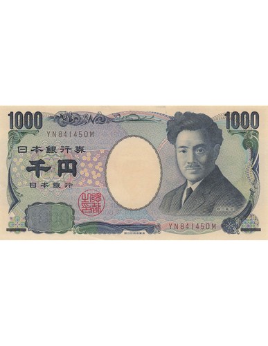 Japon 1000 yen - japon,