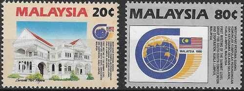 Timbres malaisie 447 448 - timbres, 447/448