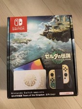 Modèle OLED de la Nintendo