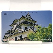 Carte téléphonique NTT