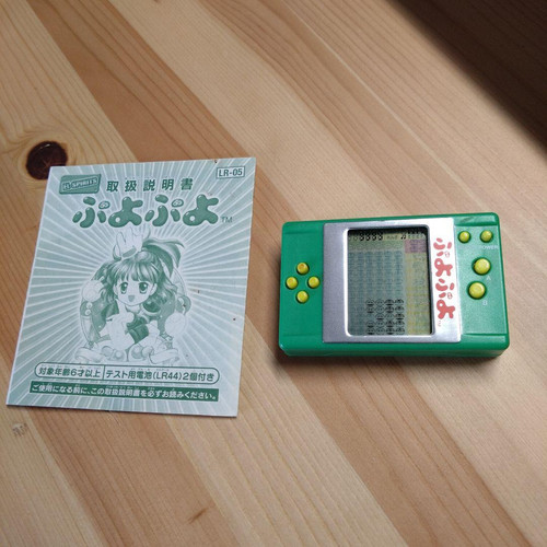 Jeu lcd portable puyo - portable,