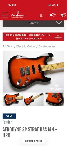 Fender aerodyne strat - strat, hss