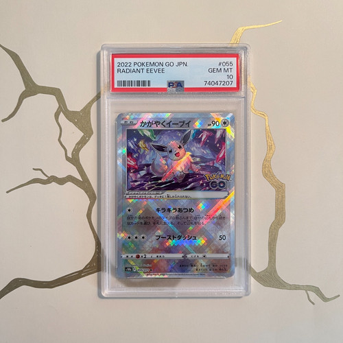 Radiant eevee 055 071 - s, 055/071