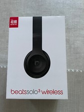 Boite Beats Solo 3 Wireless Vide / Empty Box / Box Only / Boite Seulement