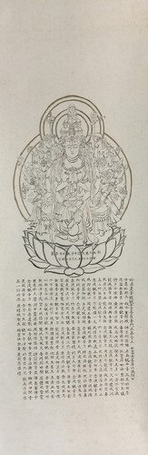 O0336 tableau japonais ancien - o0336,