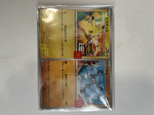 Carte pokémon pikachu - pikachu, riolu