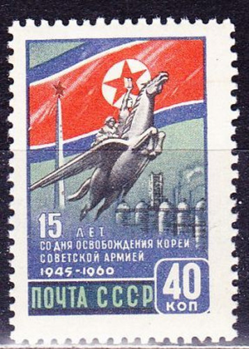 CCCP/URSS/RUSSIE/RUSSIA/ZSRR