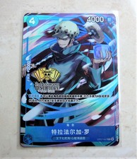 One Piece Card Game OP07-047