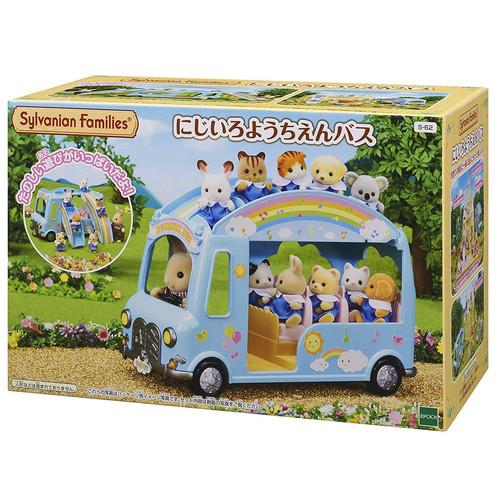 Sylvanian families 62 - families, s-62