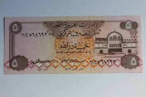 Billet dirhams émirats - billet,