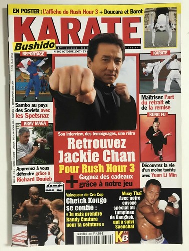 Karate bushido 360 2007 - 360,