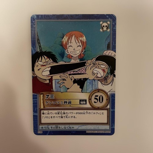 One piece - [one,
