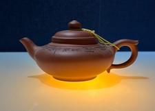Théière Chinois Yixing Zisha