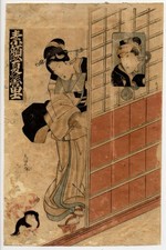 UW»Estampe japonaise